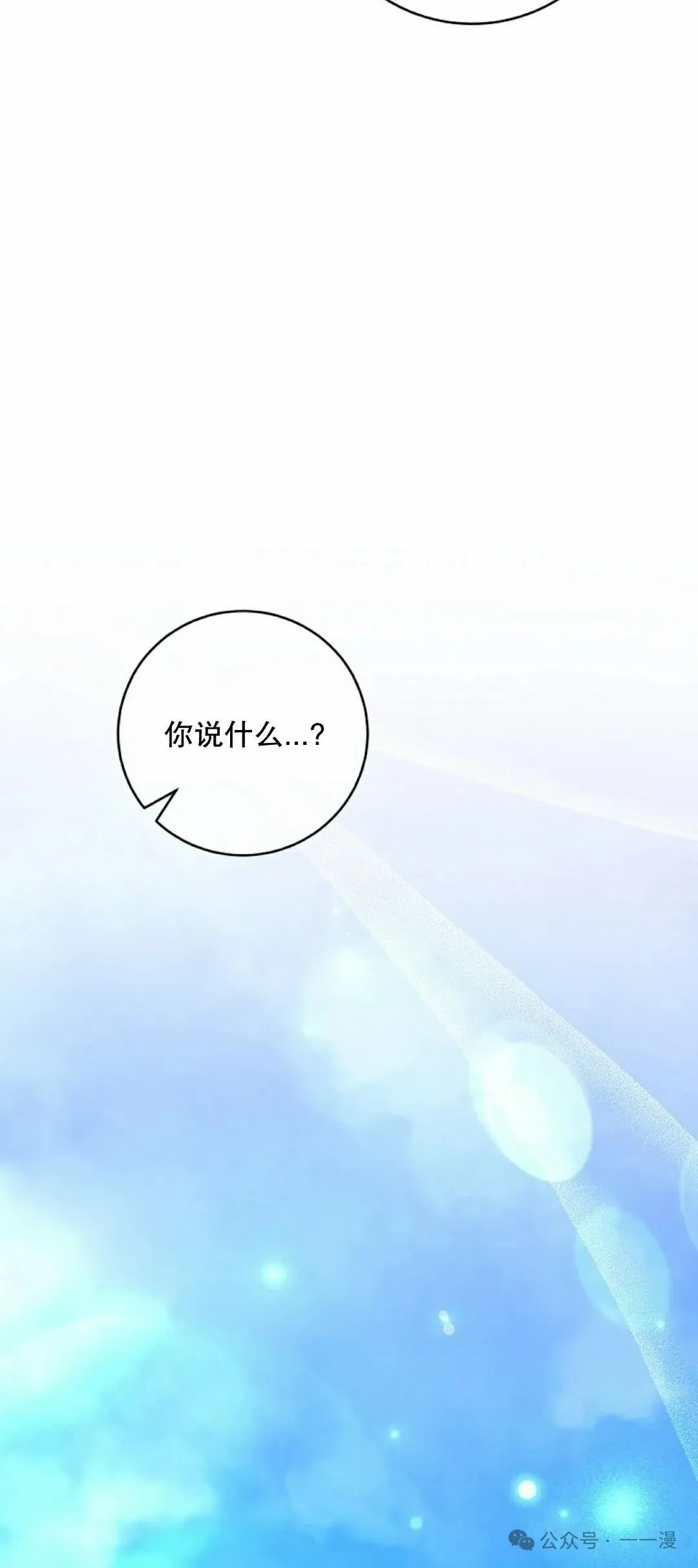 存 第35集 第34页