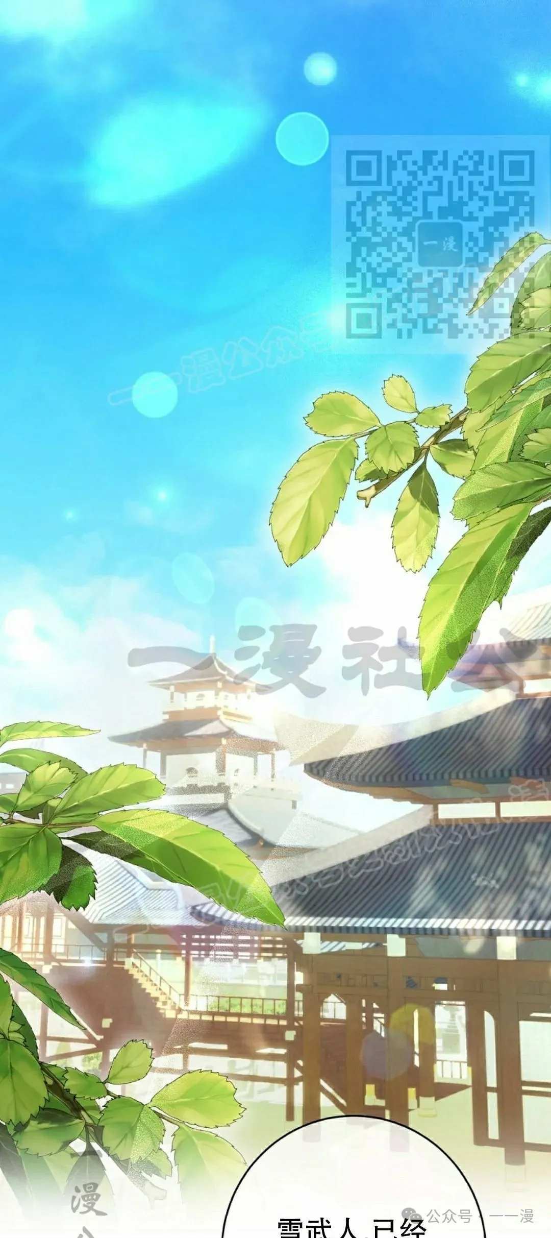 存 第35集 第35页