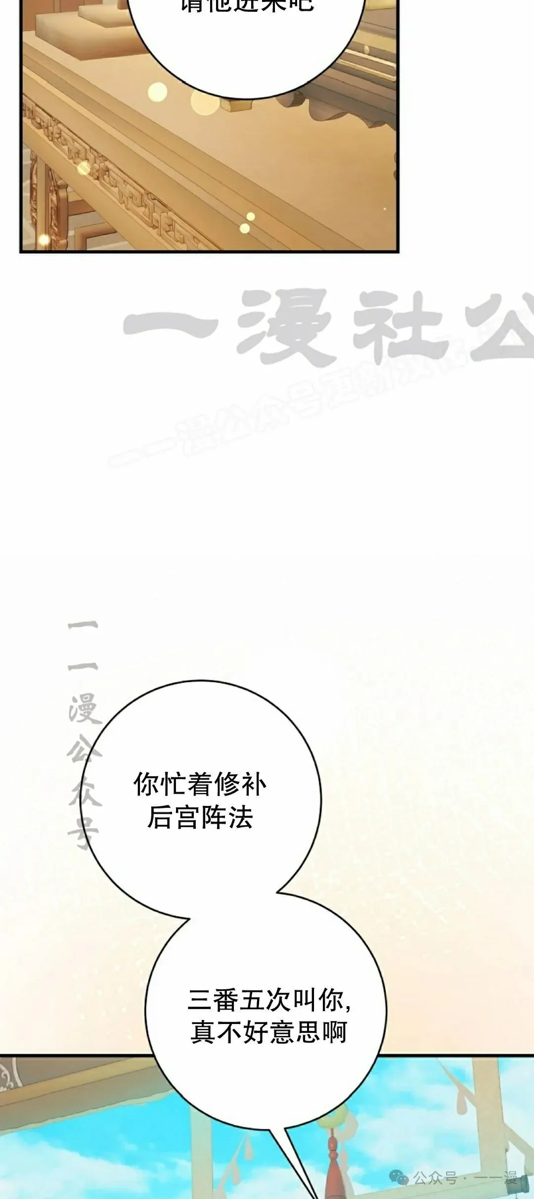 存 第35集 第39页