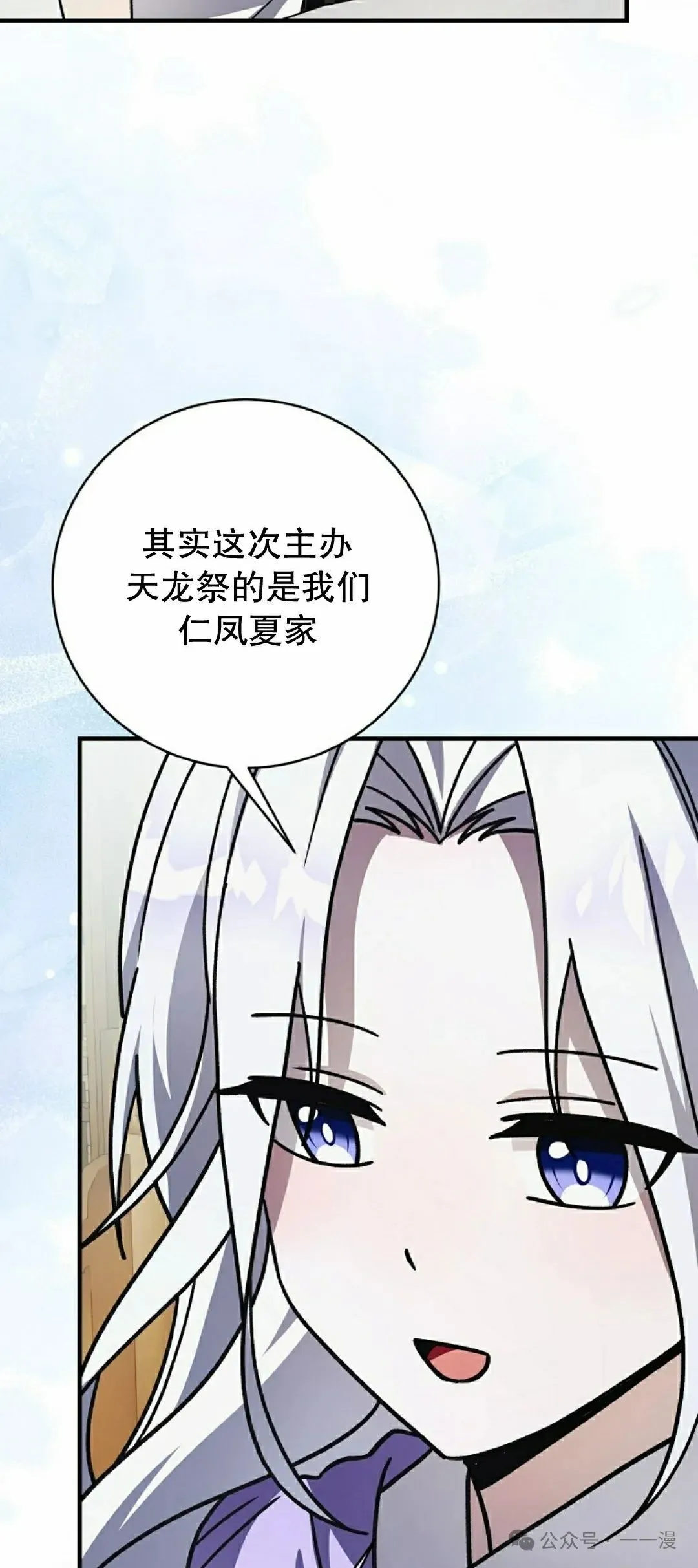 存 第35集 第43页