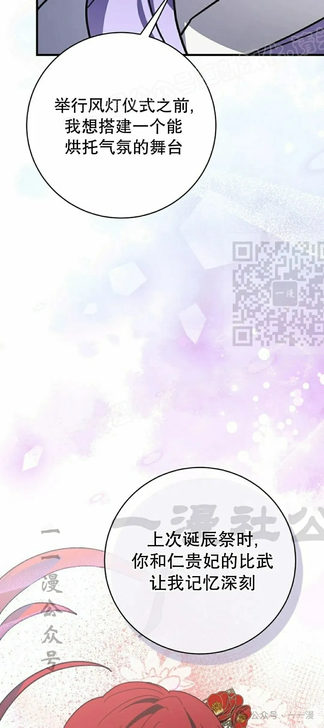 存 第35集 第44页
