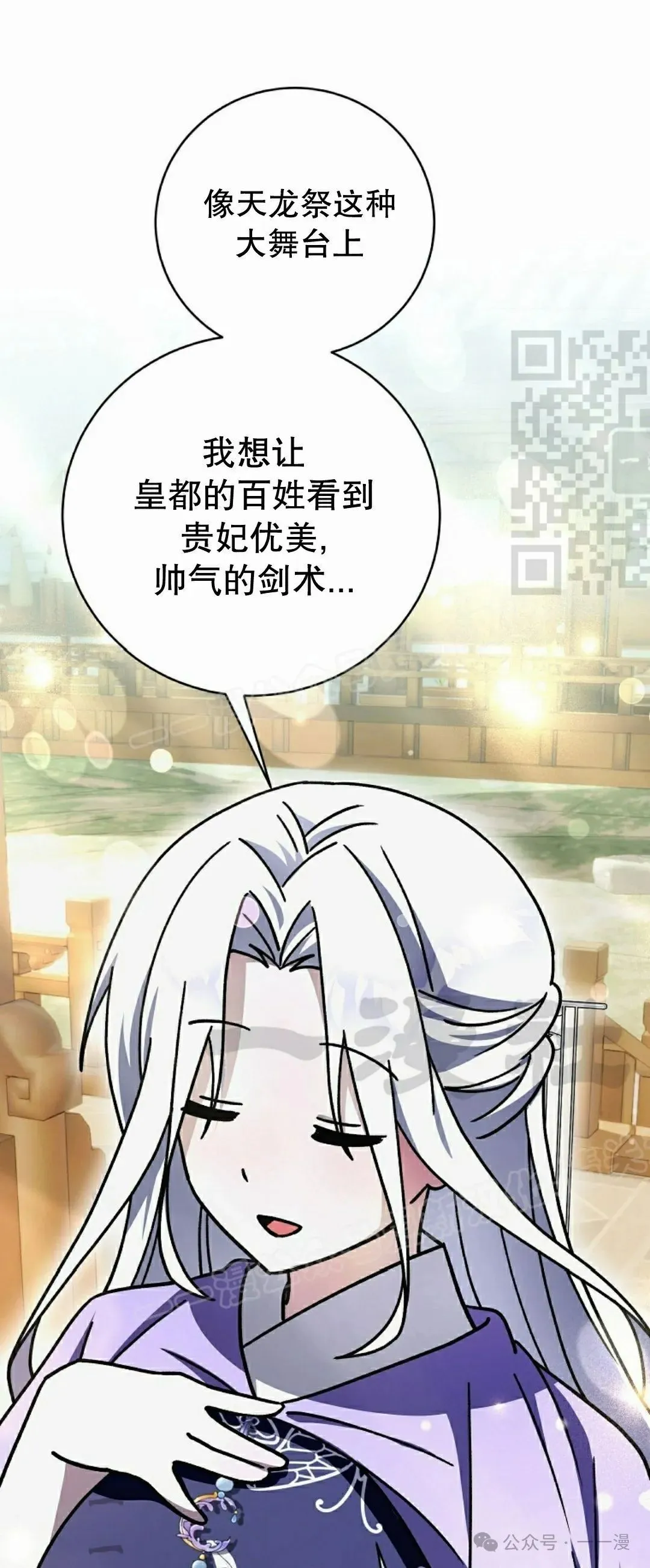 存 第35集 第46页