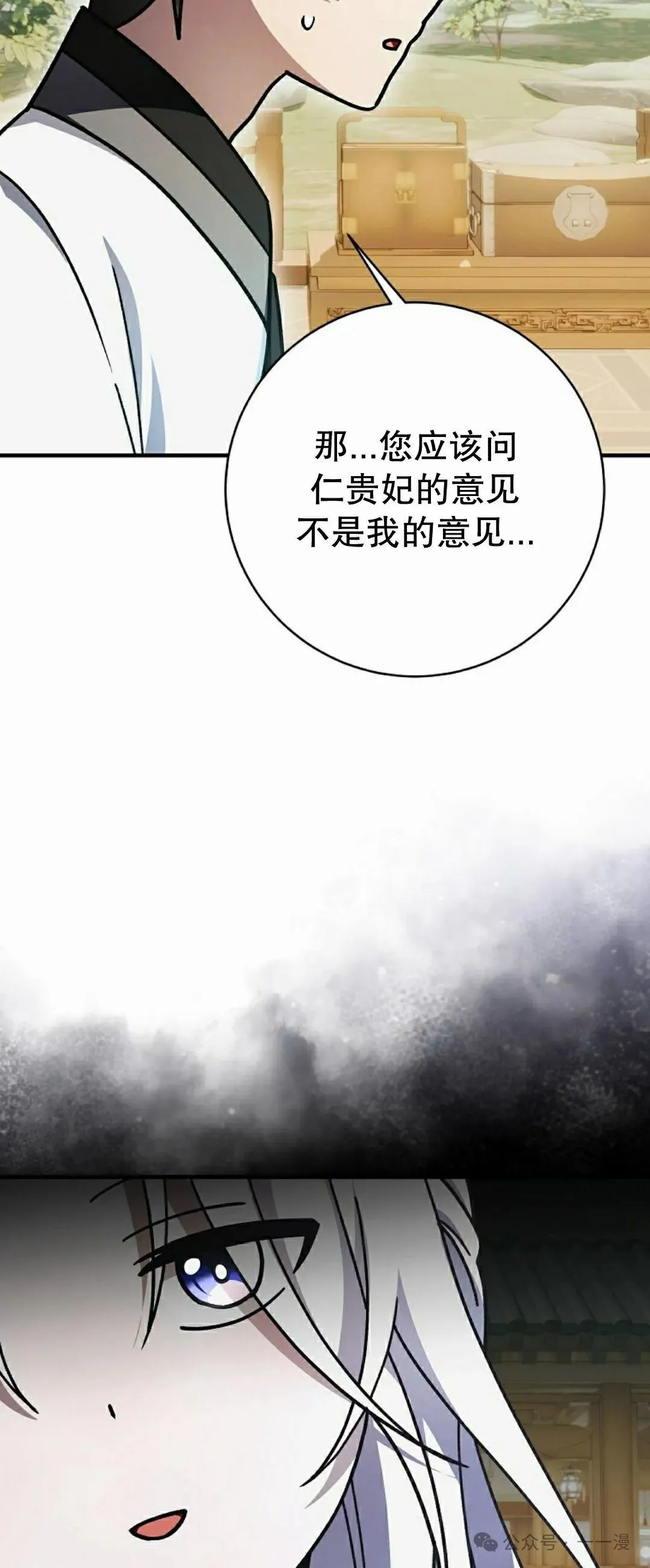 存 第35集 第48页