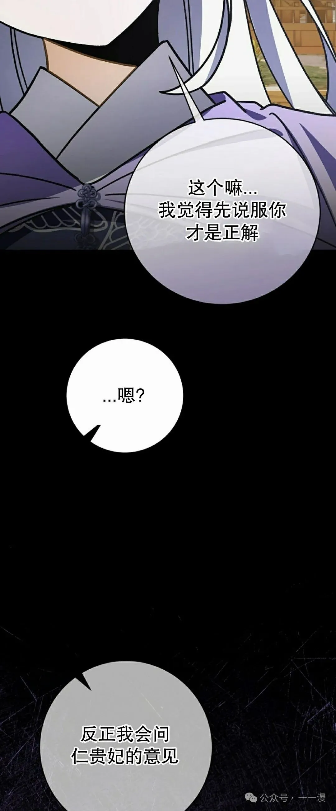 存 第35集 第49页