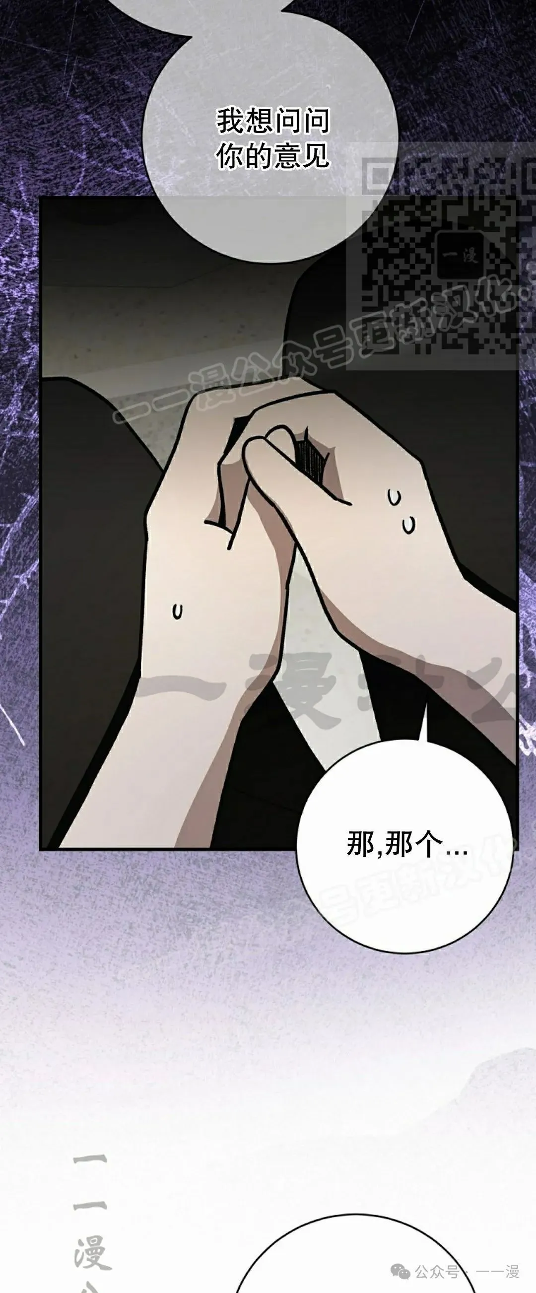 存 第35集 第50页