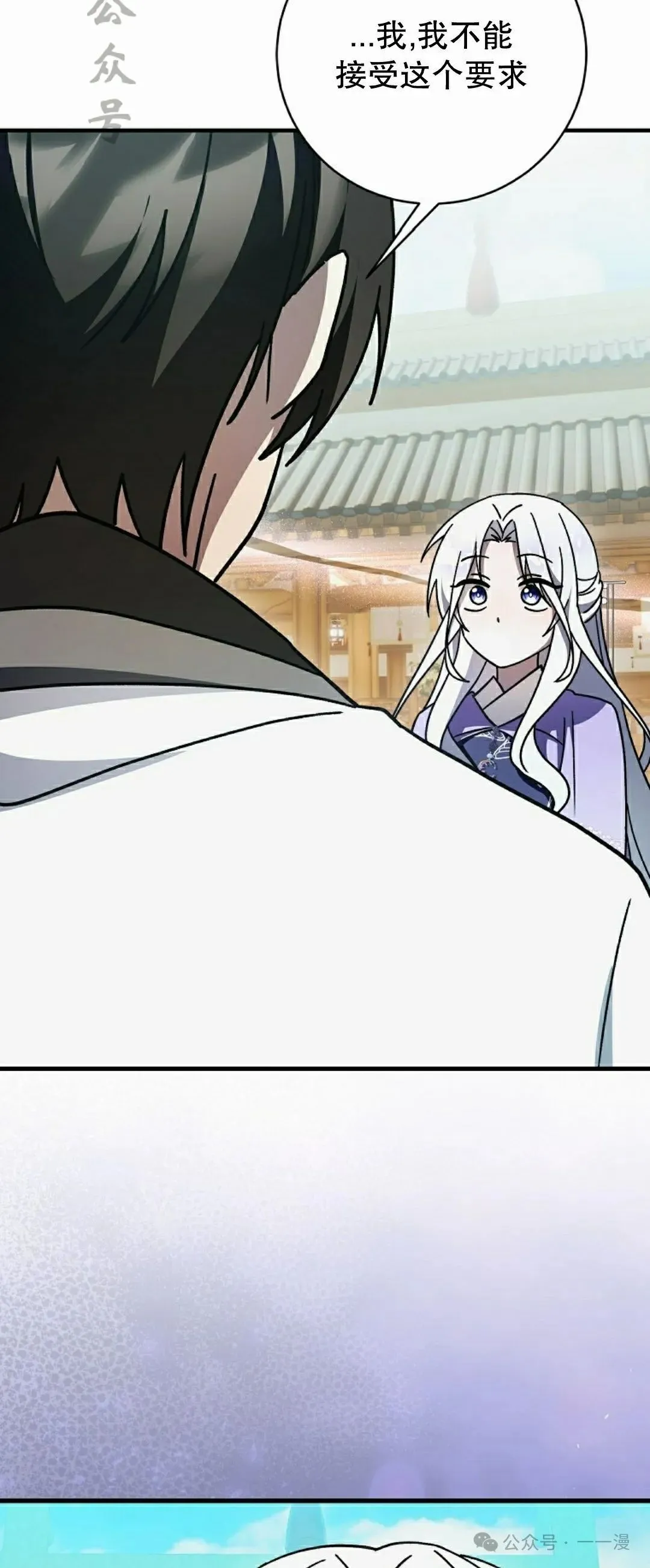 存 第35集 第51页