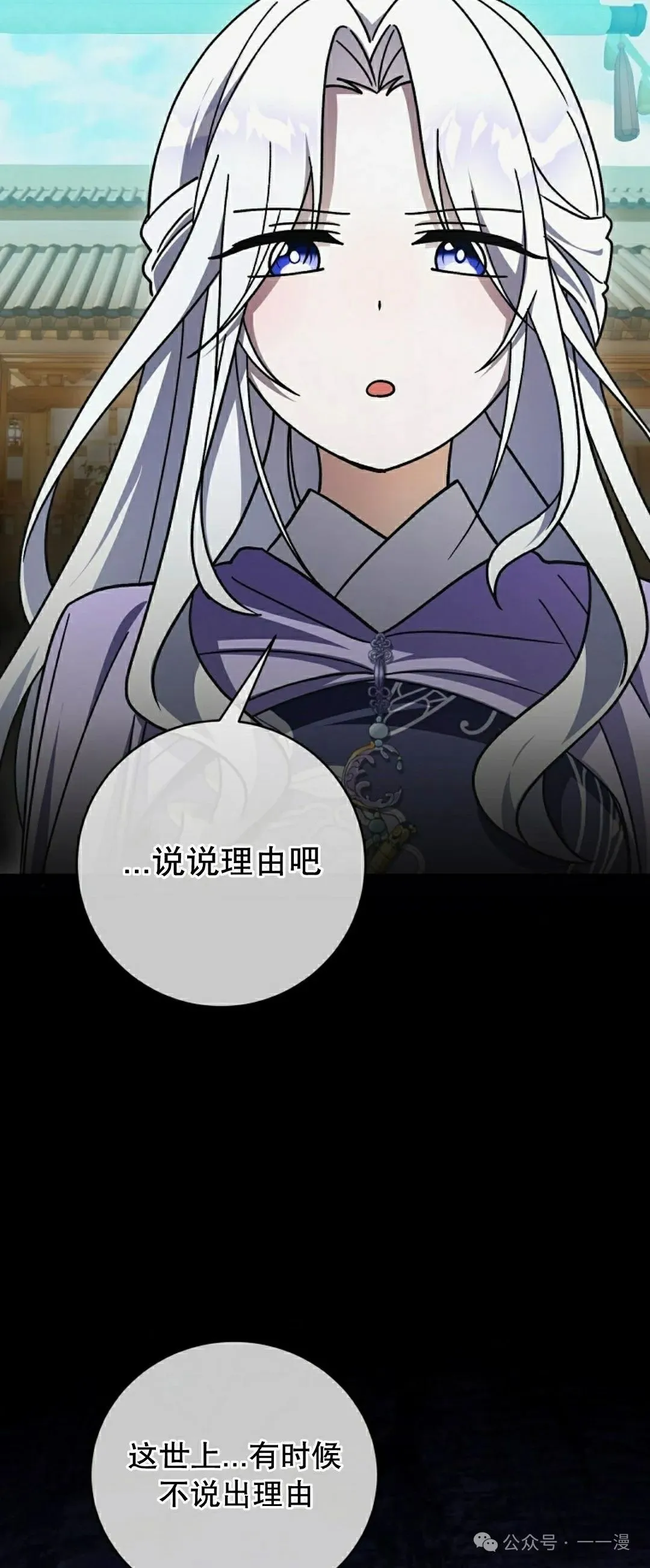 存 第35集 第52页