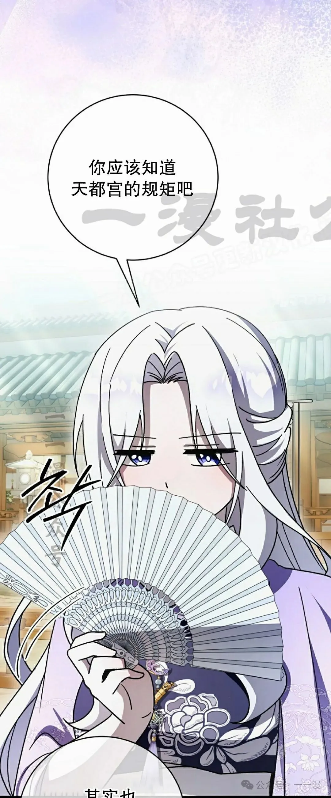 存 第35集 第54页