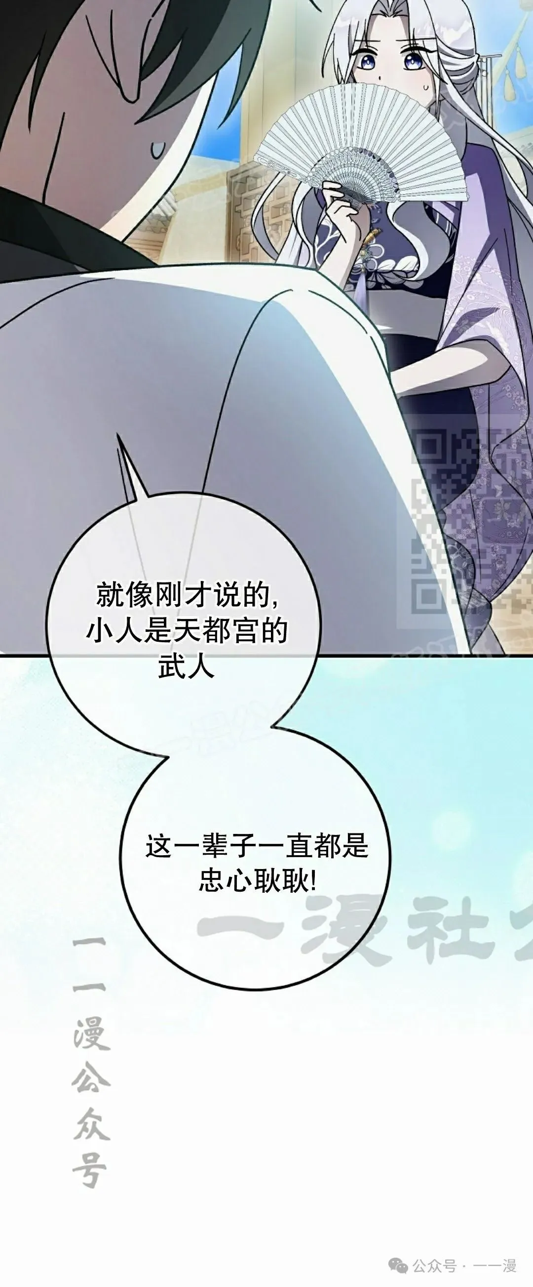 存 第35集 第59页
