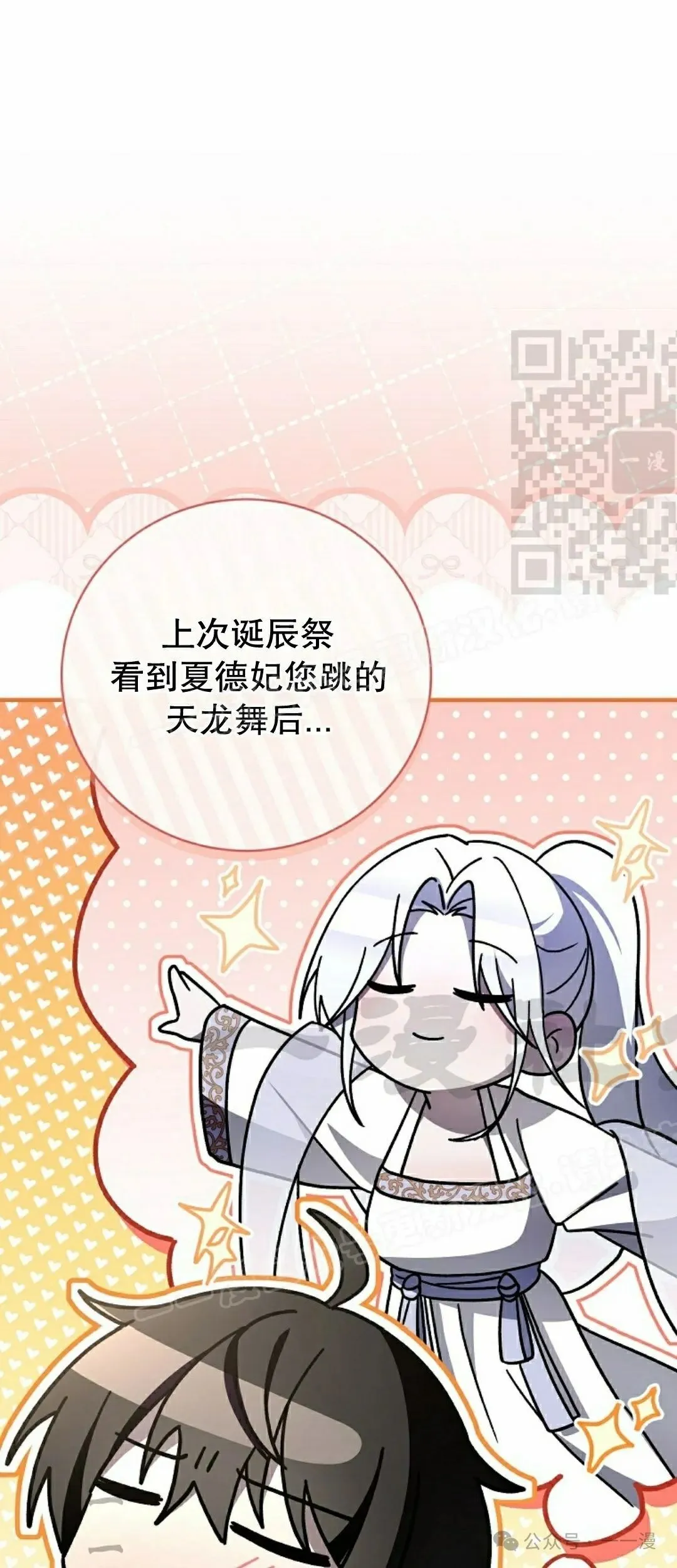 存 第35集 第61页