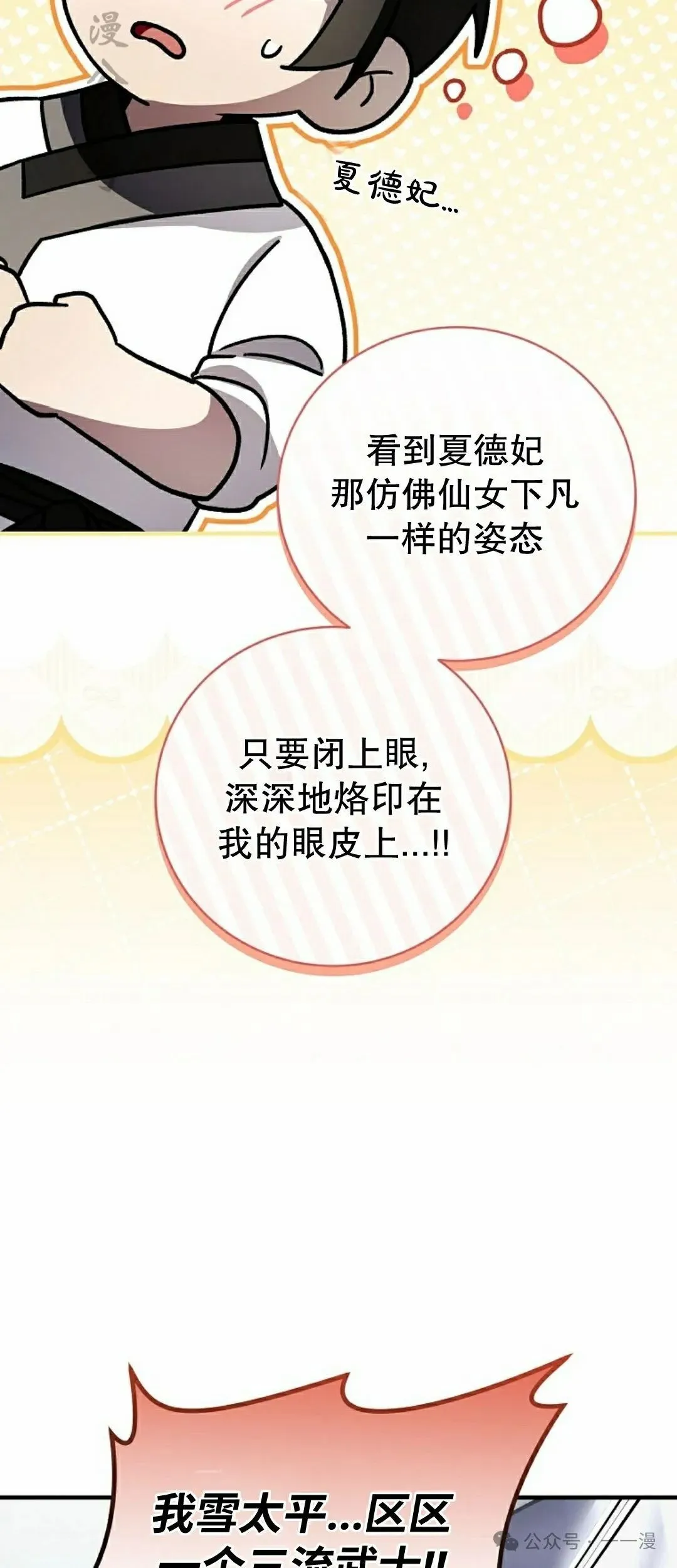 存 第35集 第62页