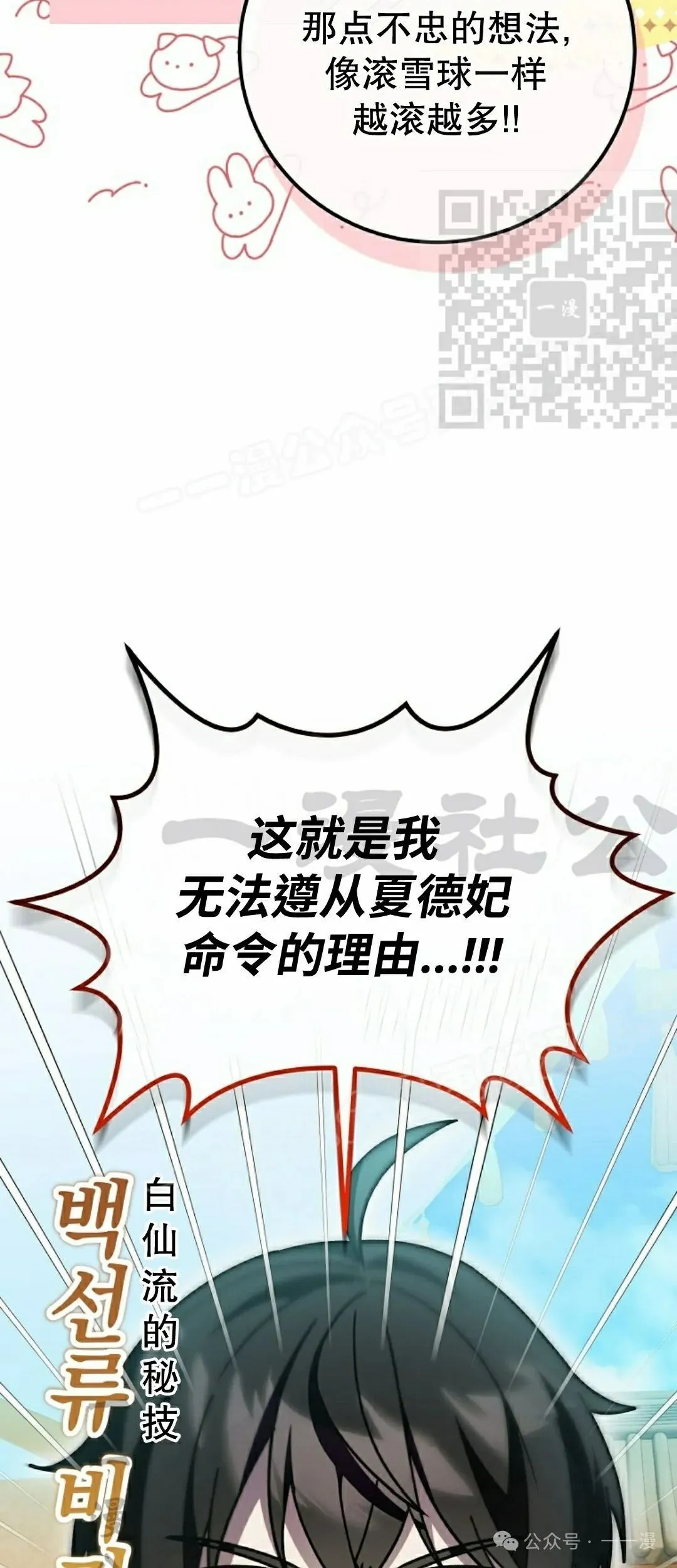 存 第35集 第65页