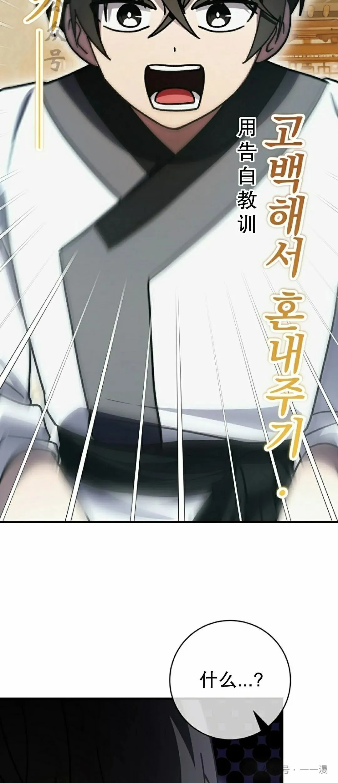 存 第35集 第66页