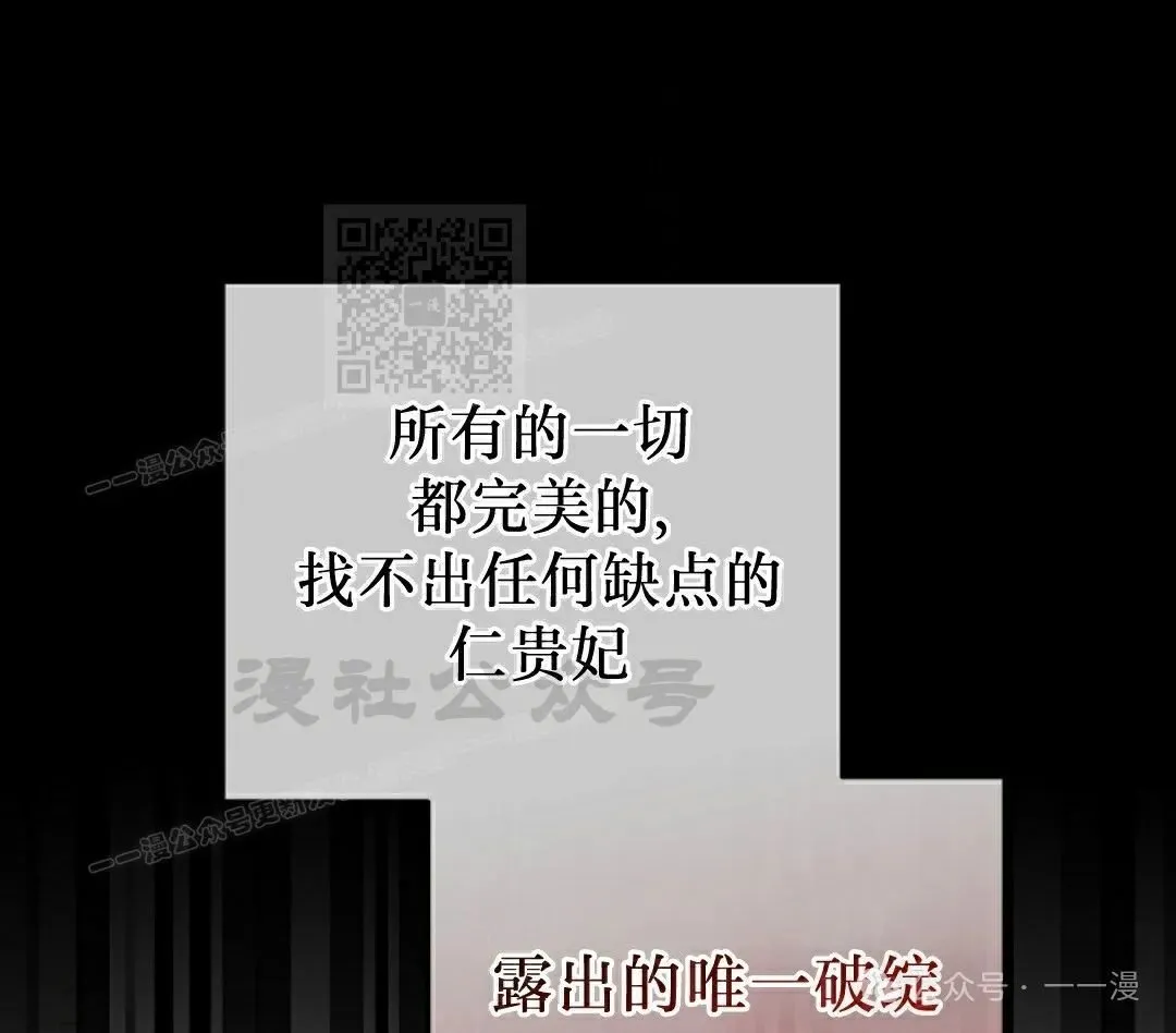 存 第35集 第76页