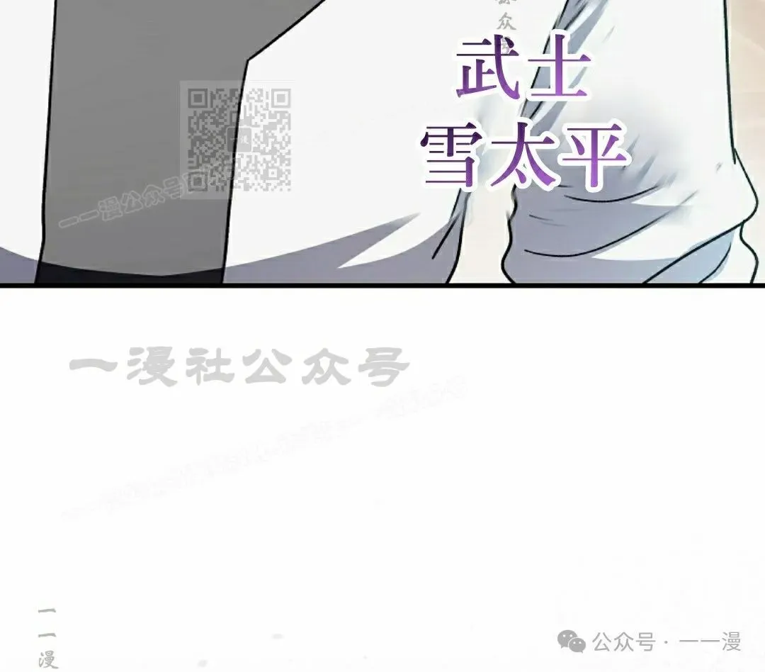 存 第35集 第80页