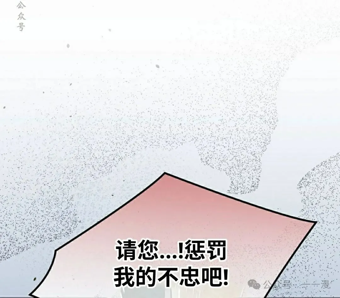存 第35集 第81页