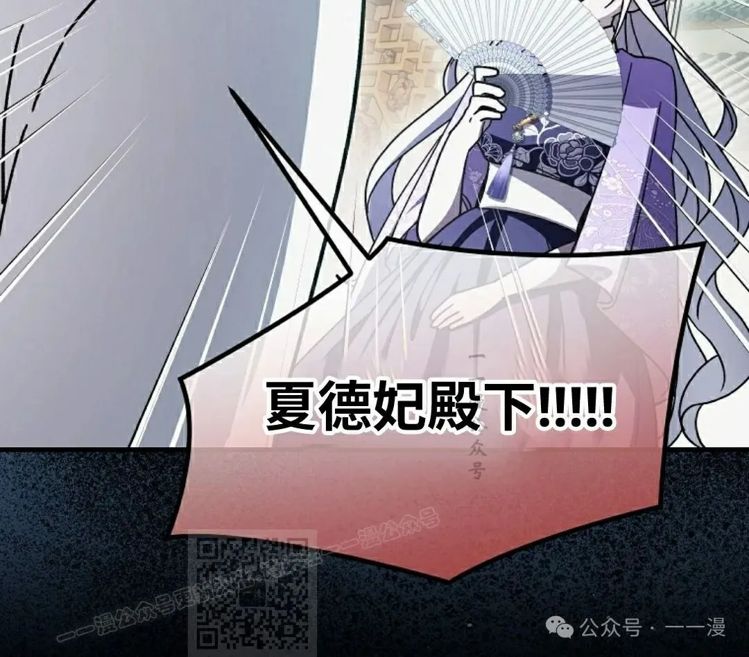 存 第35集 第83页