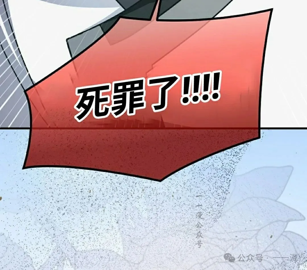 存 第35集 第88页