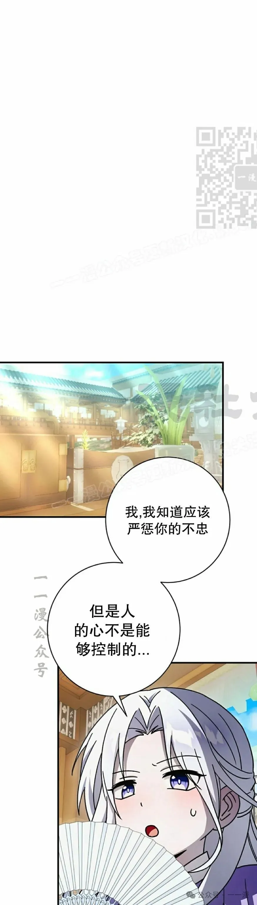 存 第36集 第1页