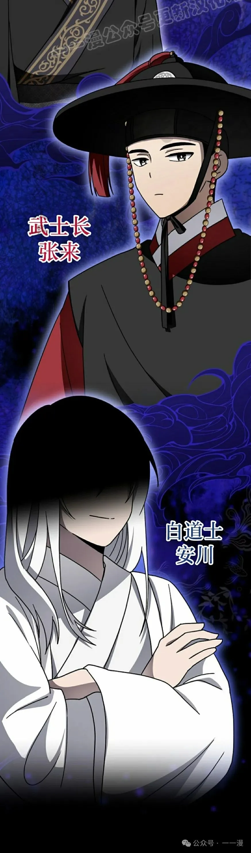 存 第36集 第20页