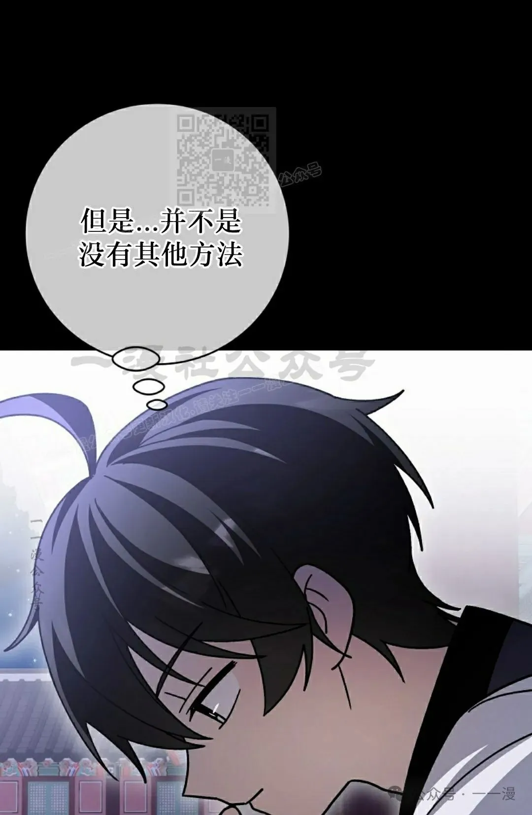 存 第36集 第41页