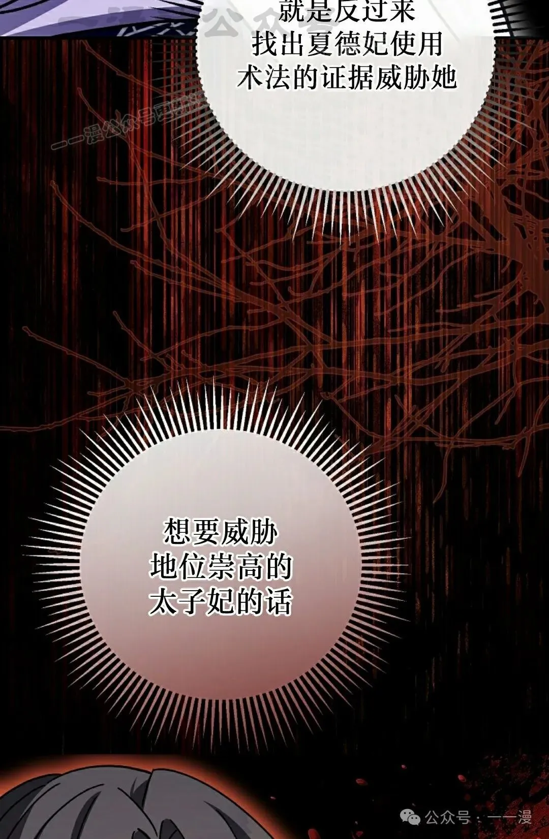 存 第36集 第44页