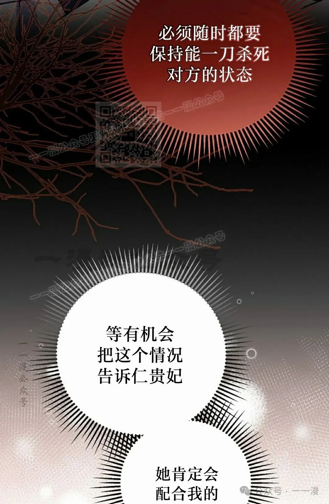 存 第36集 第46页