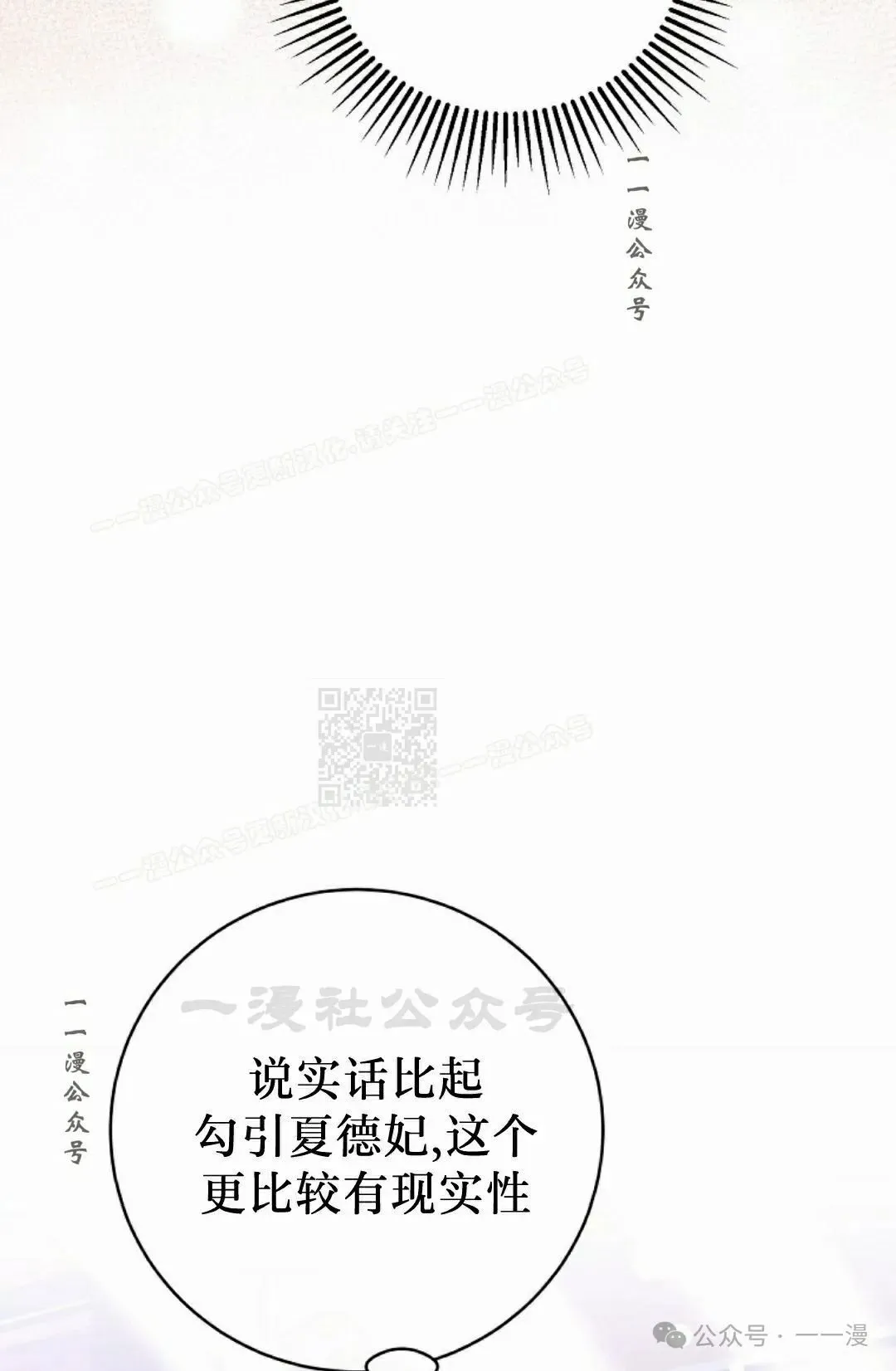 存 第36集 第47页