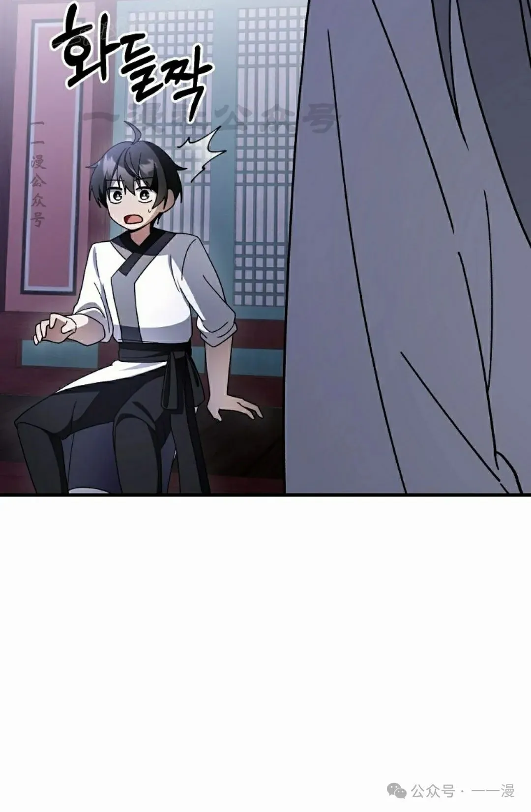 存 第36集 第50页