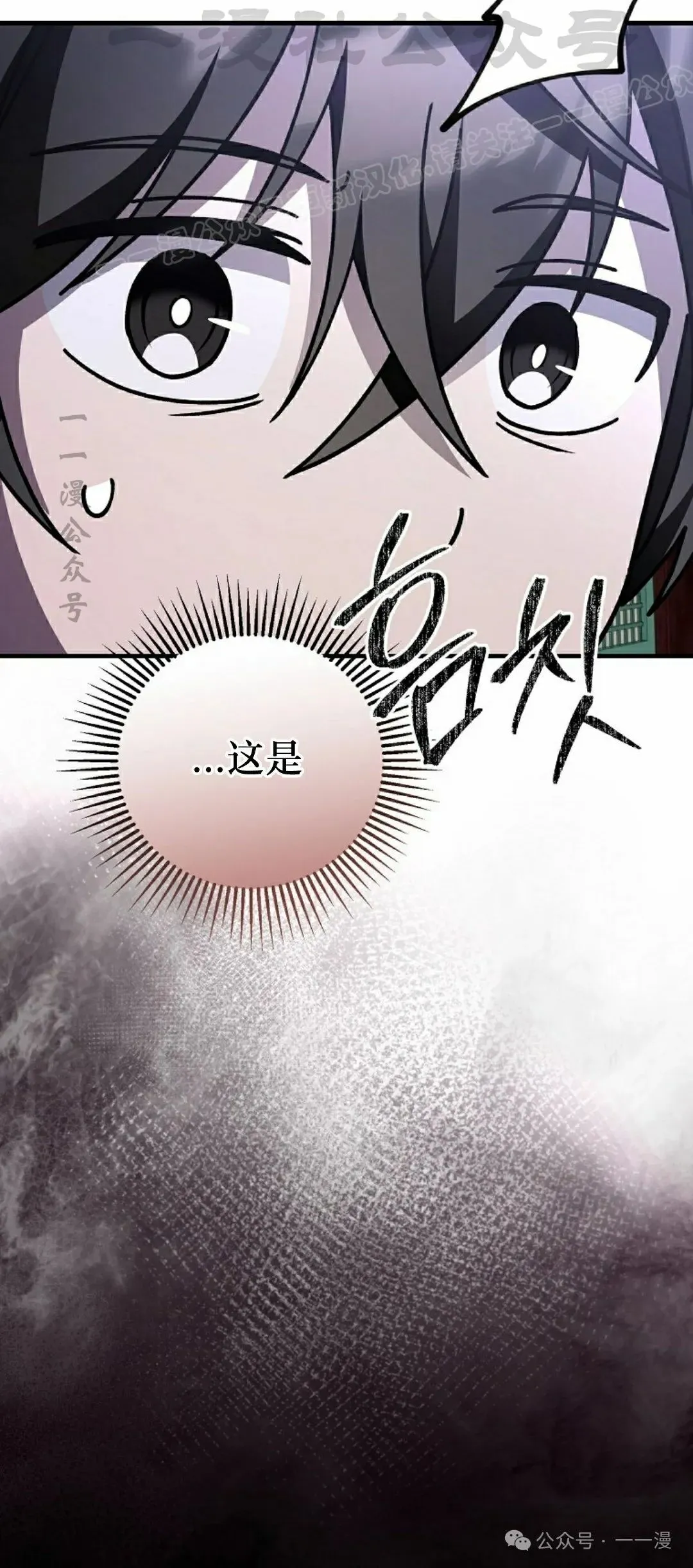 存 第36集 第54页