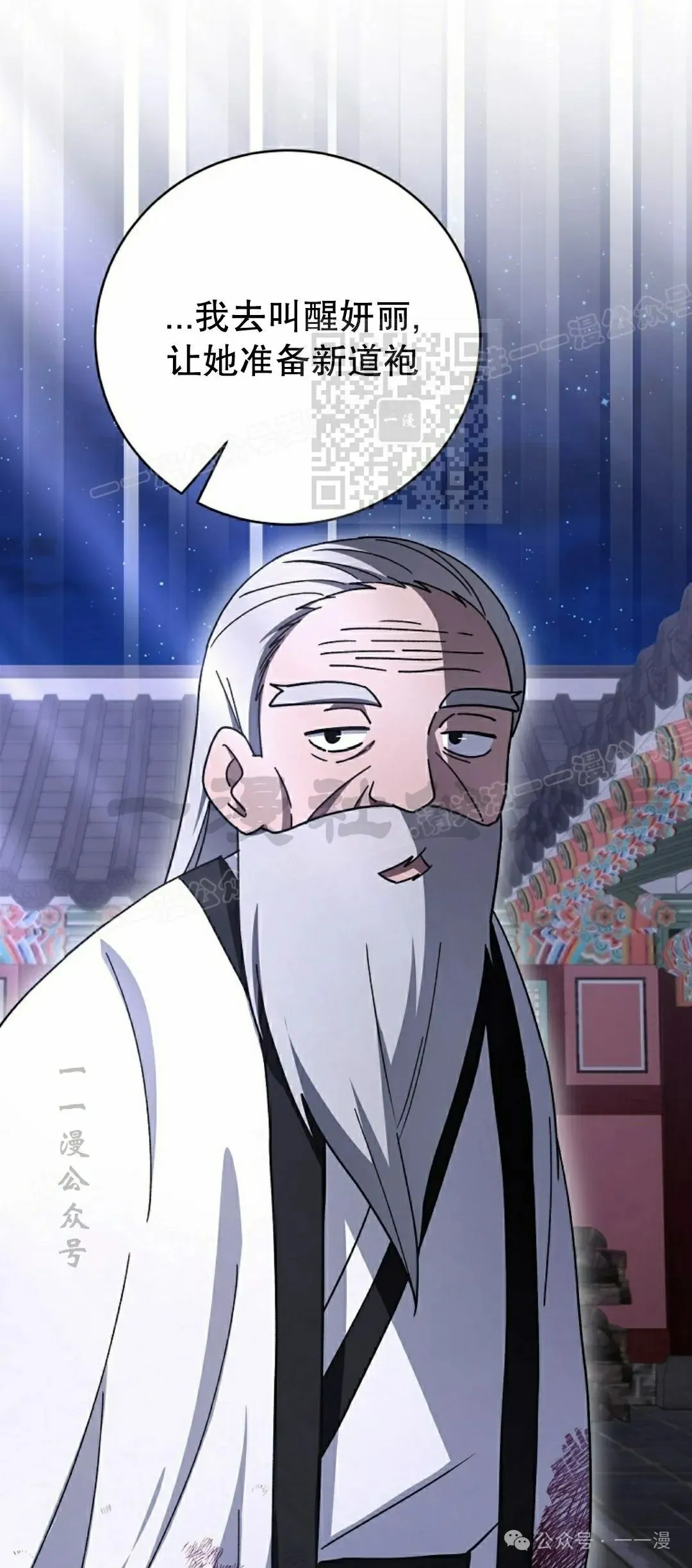 存 第36集 第56页