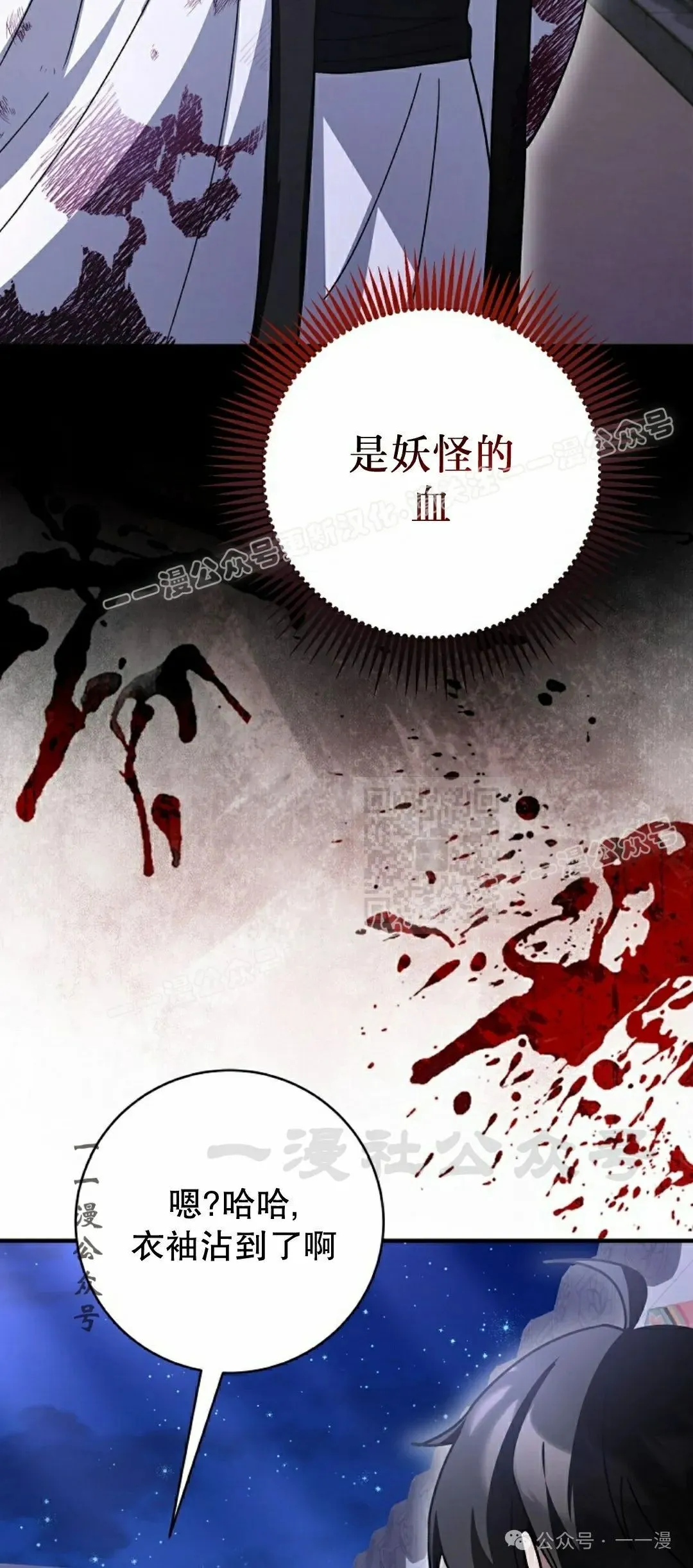 存 第36集 第57页