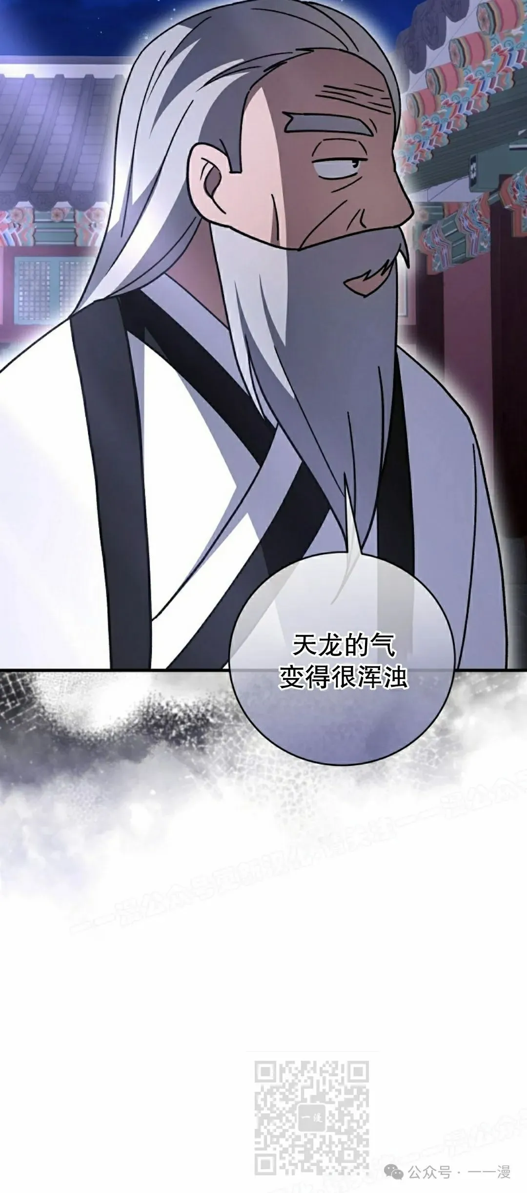 存 第36集 第59页