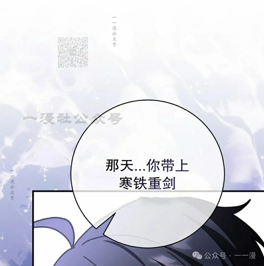 存 第36集 第61页