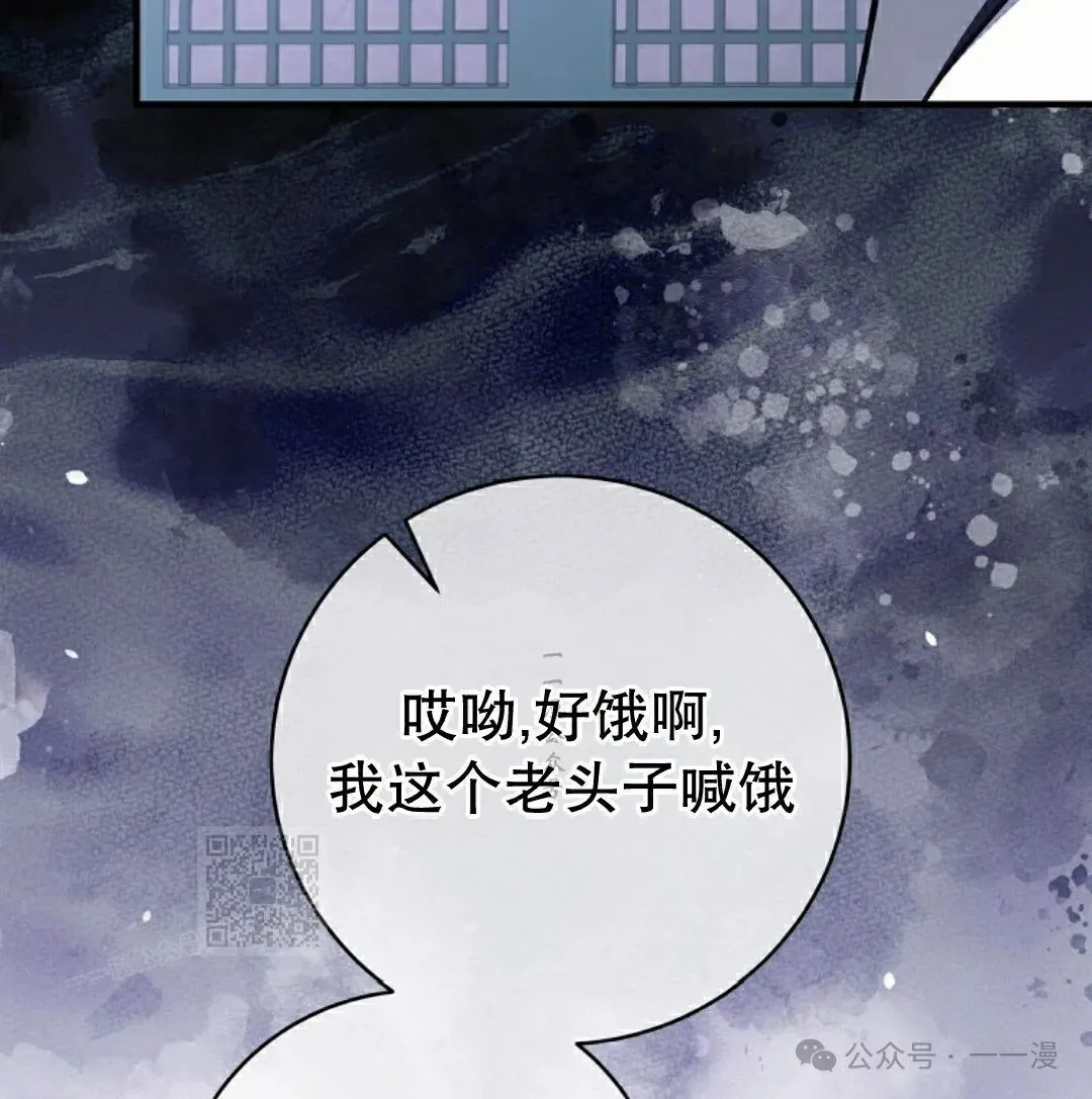 存 第36集 第63页