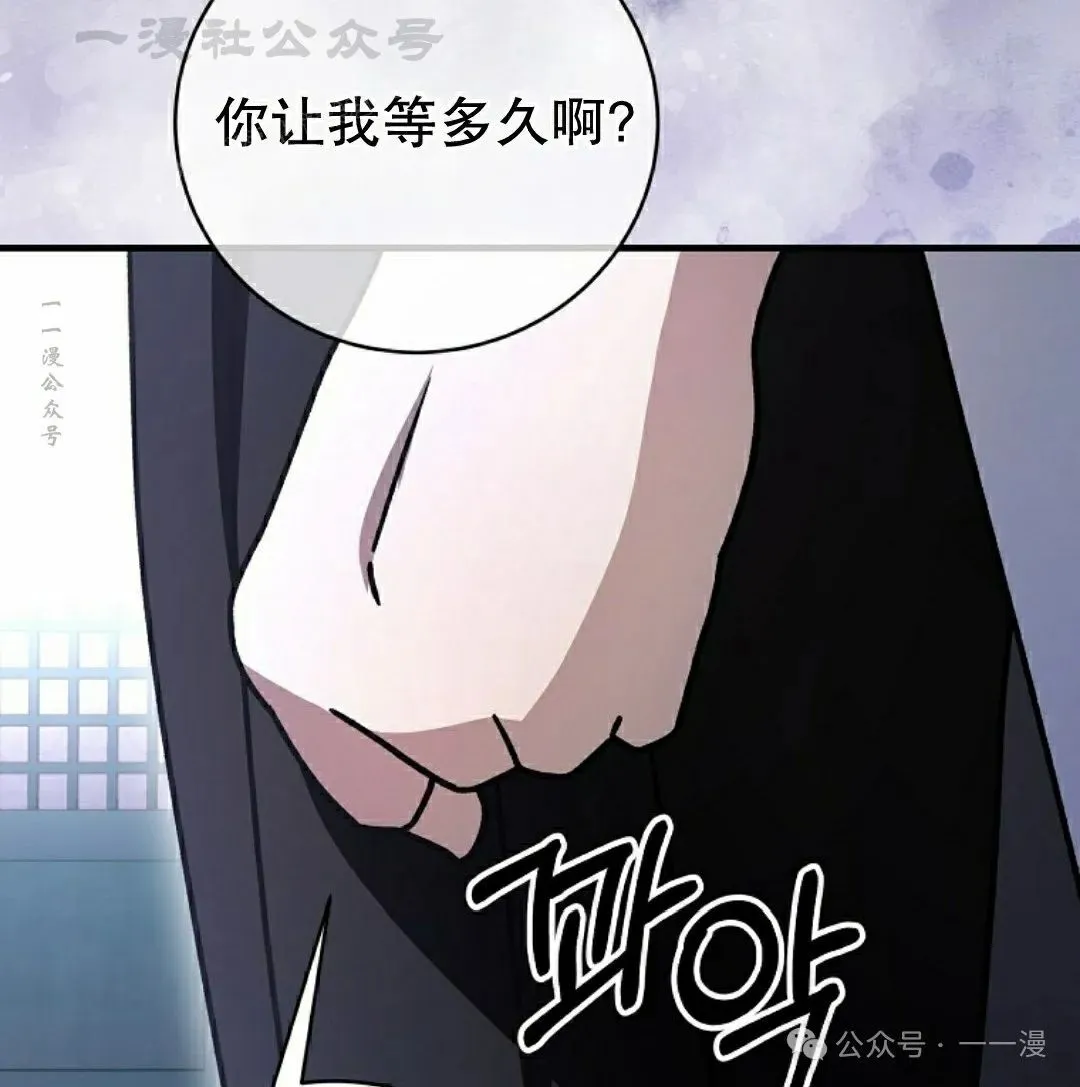 存 第36集 第64页