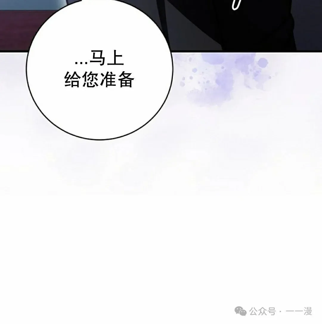 存 第36集 第65页