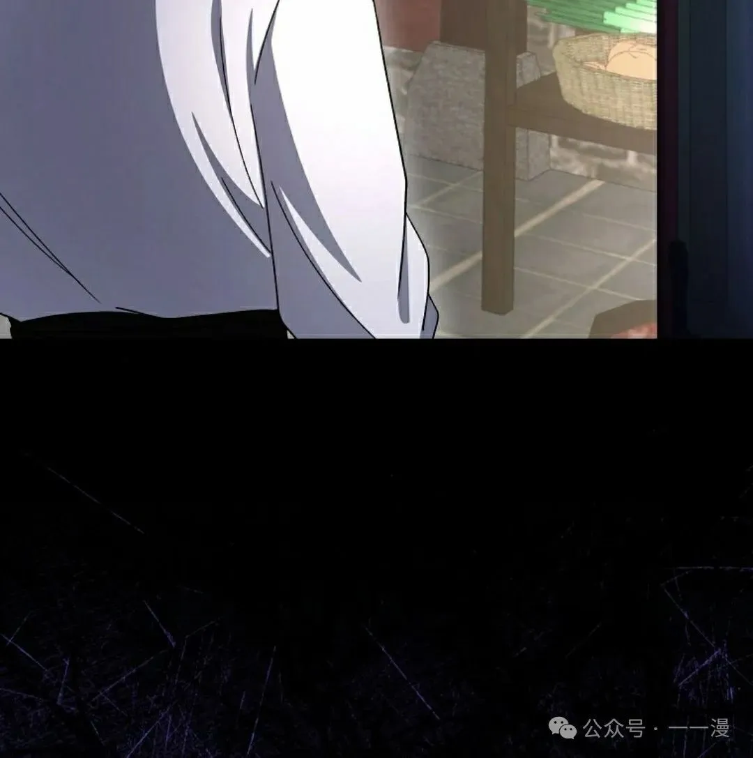 存 第36集 第68页