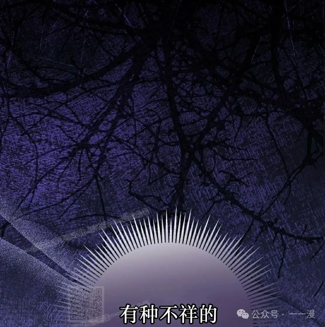 存 第36集 第69页