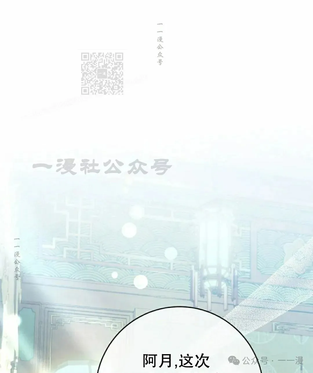 存 第37集 第1页