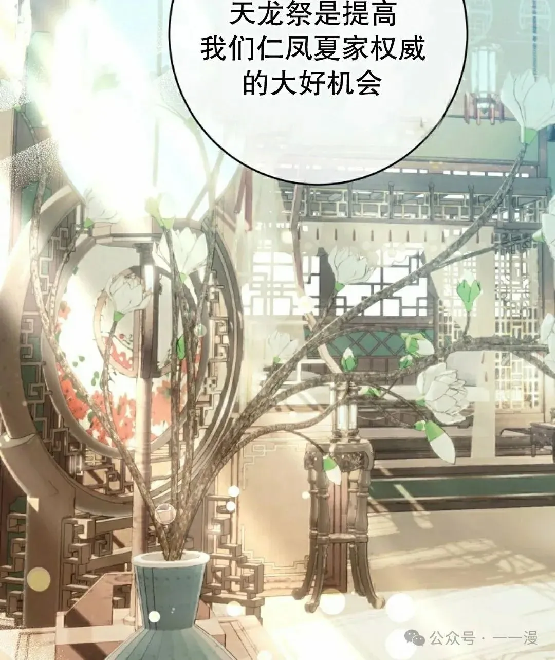 存 第37集 第2页