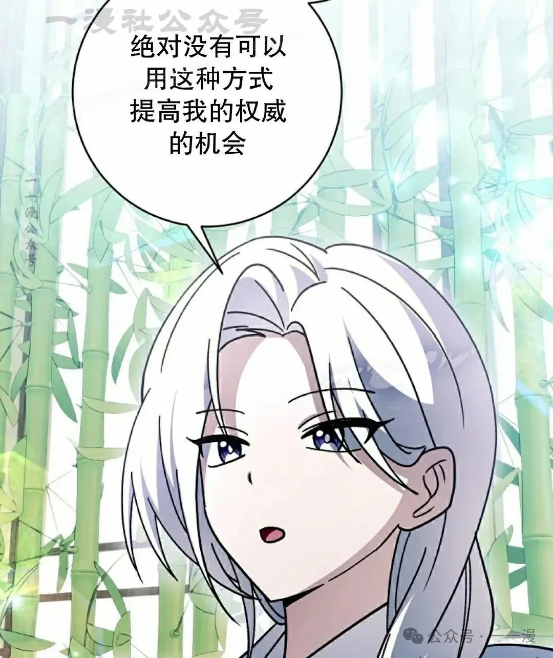 存 第37集 第4页