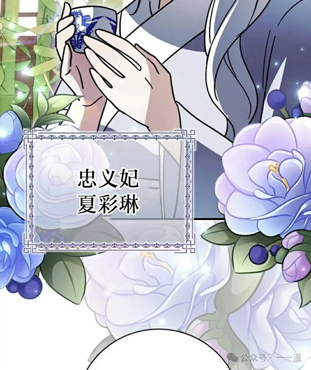 存 第37集 第5页
