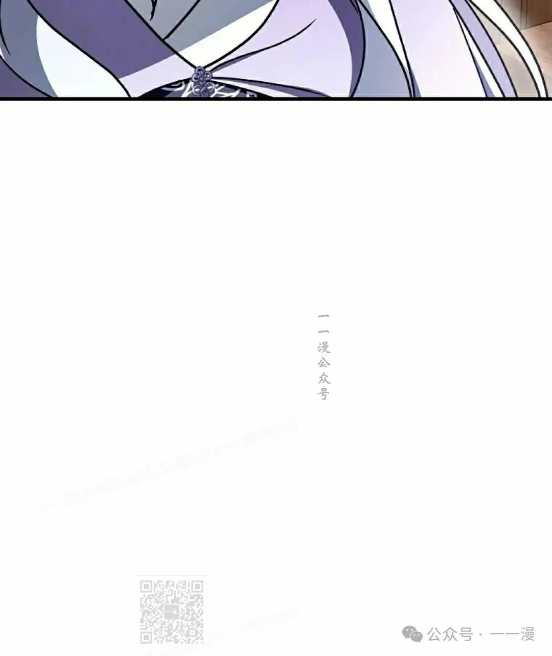 存 第37集 第9页