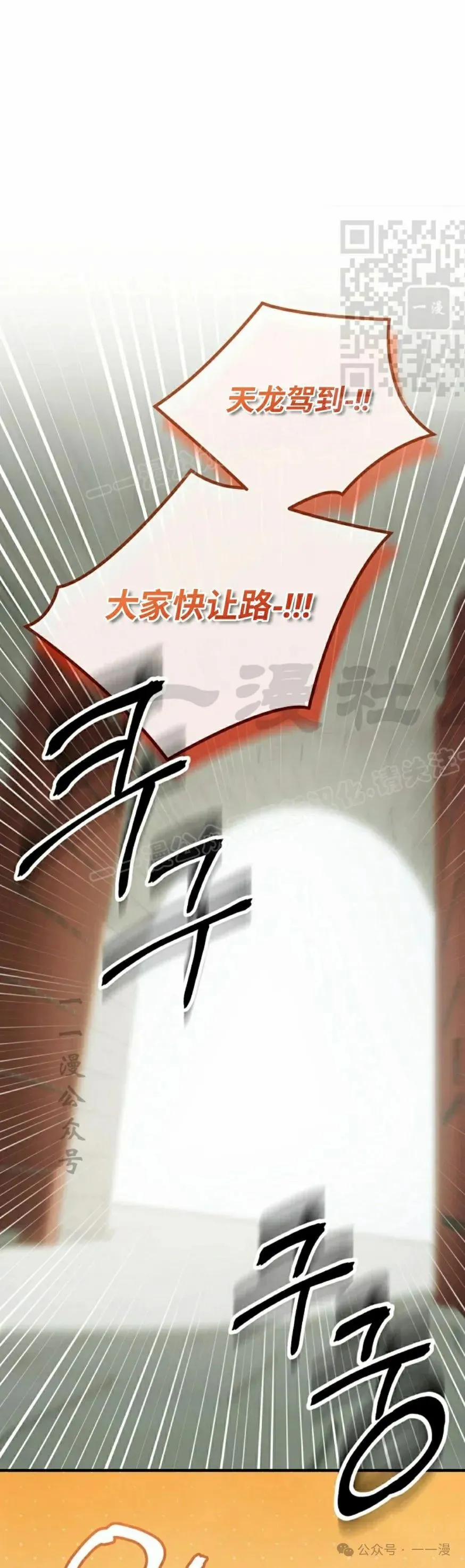 存 第37集 第11页