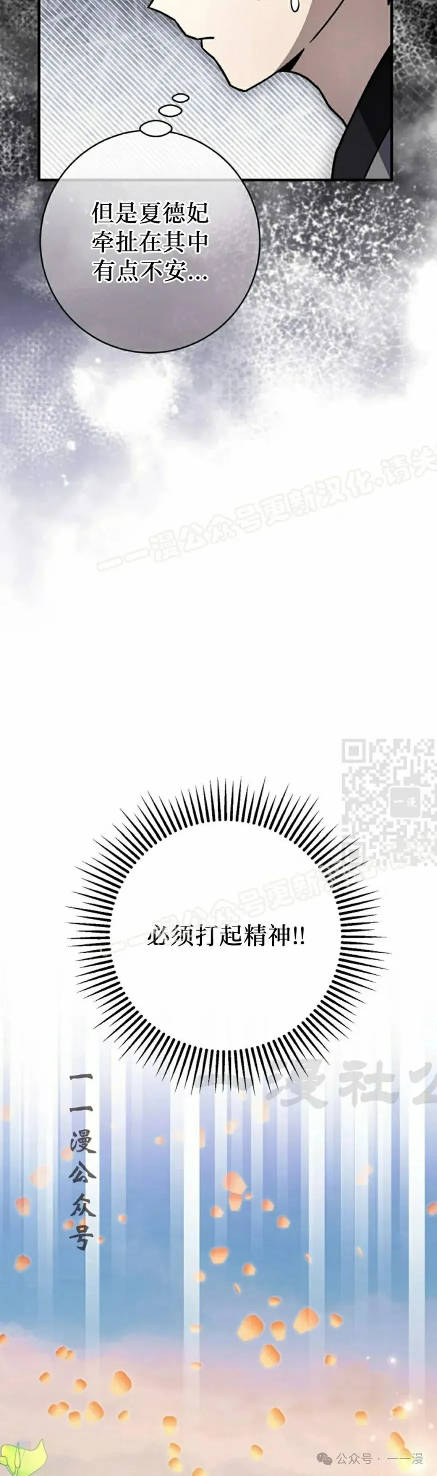 存 第37集 第17页