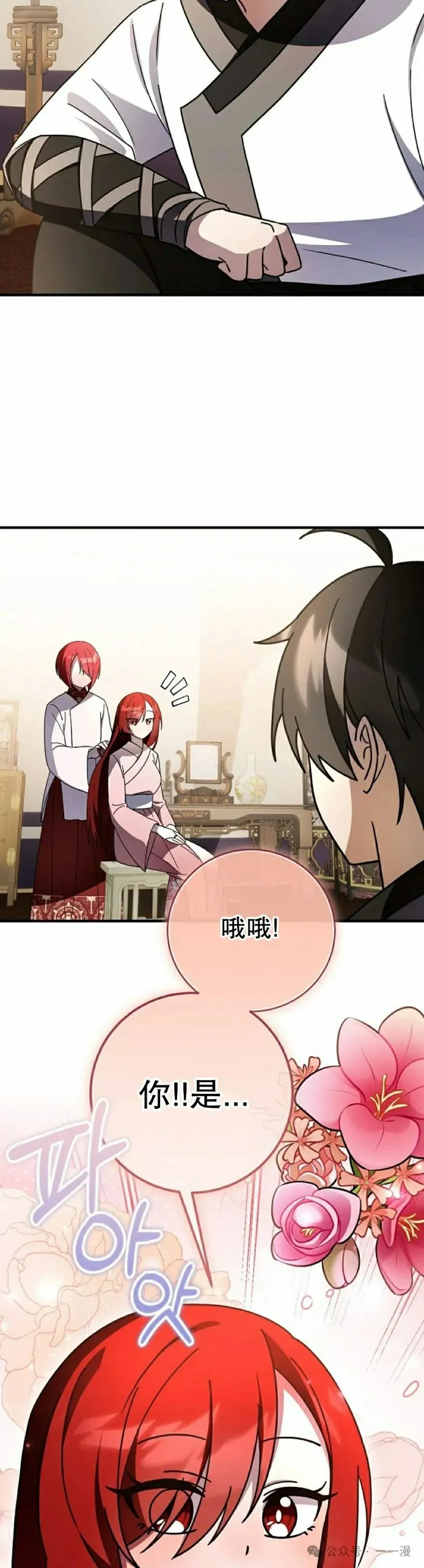 存 第37集 第22页