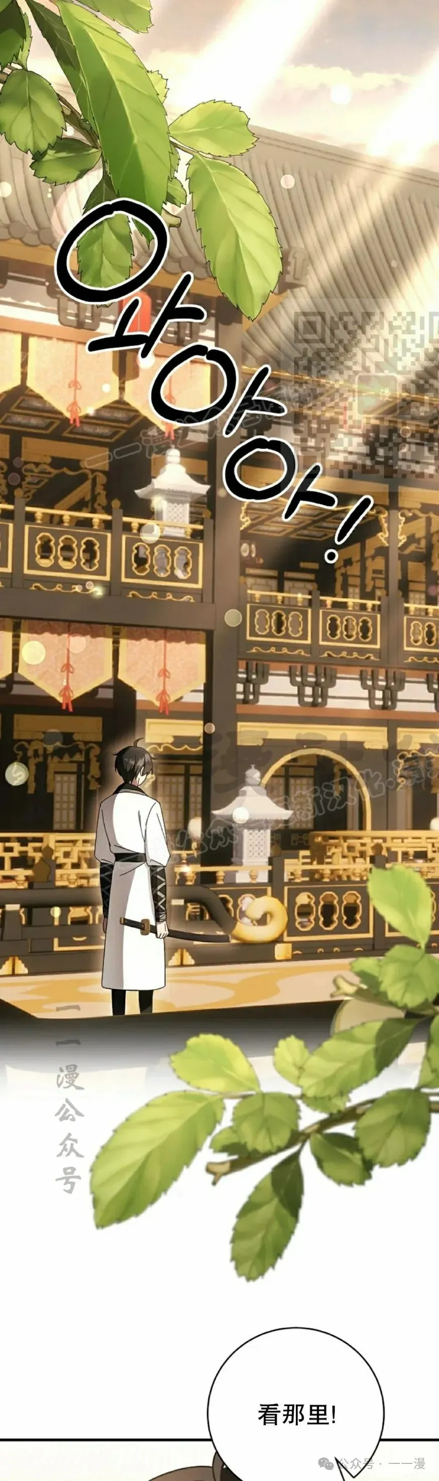 存 第37集 第36页