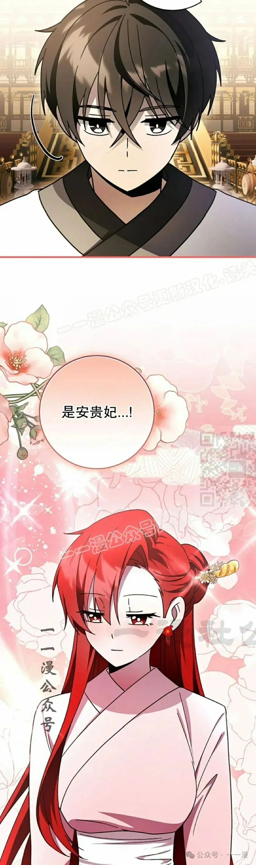 存 第37集 第37页