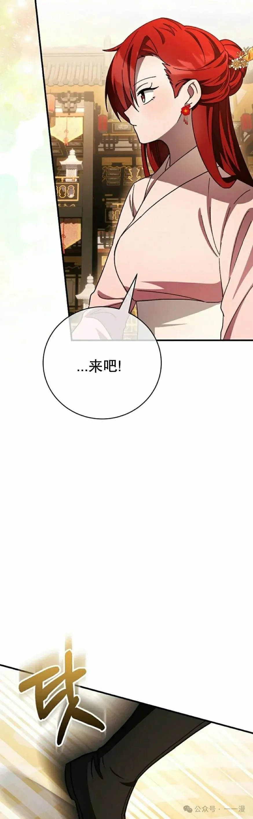 存 第37集 第42页